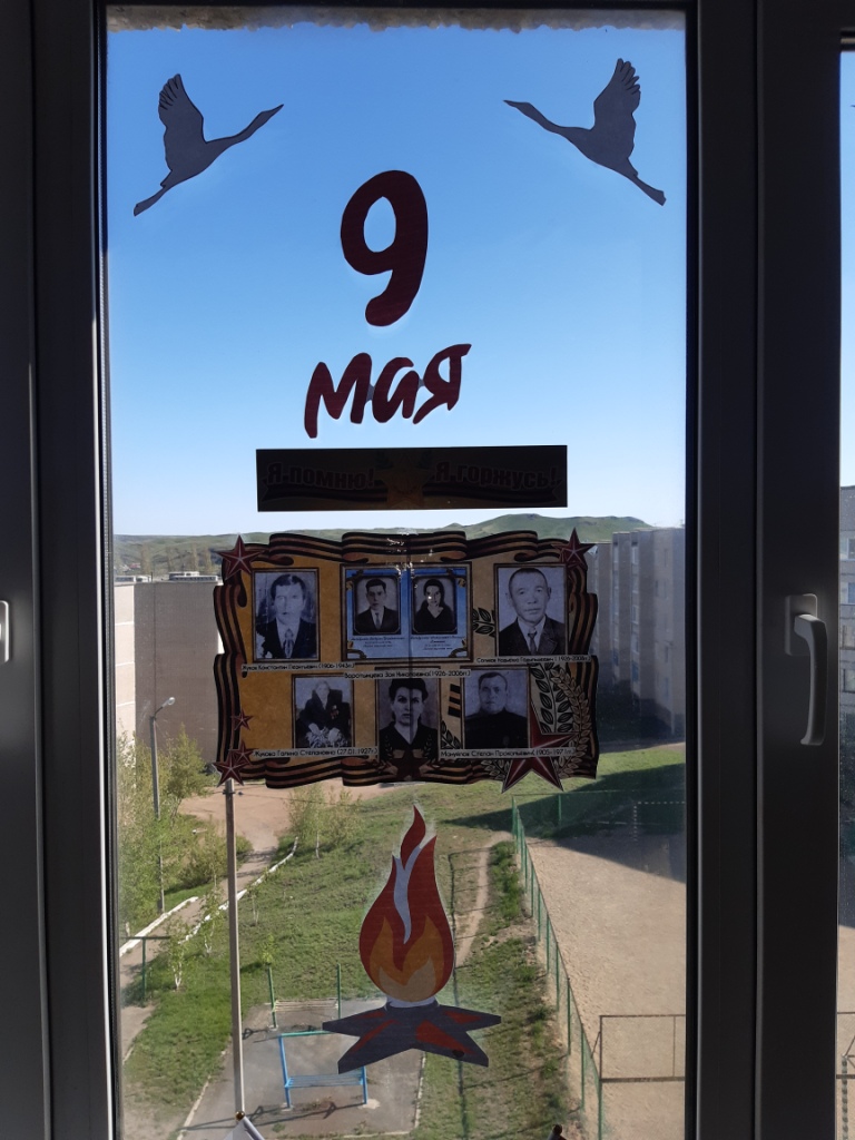 окна победы 22 1