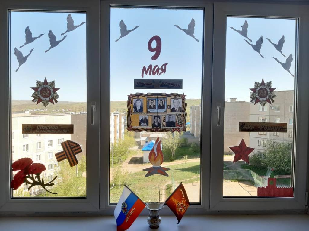окна победы 22 5