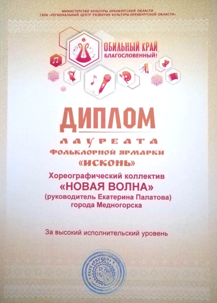 новая2