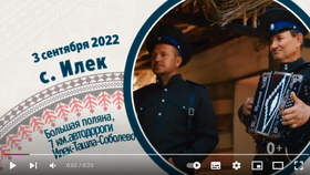 2022 08 17 10 48 02