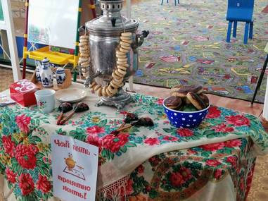 samovar 2