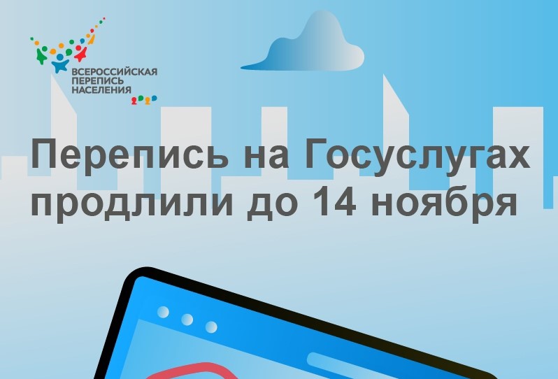 пн 2
