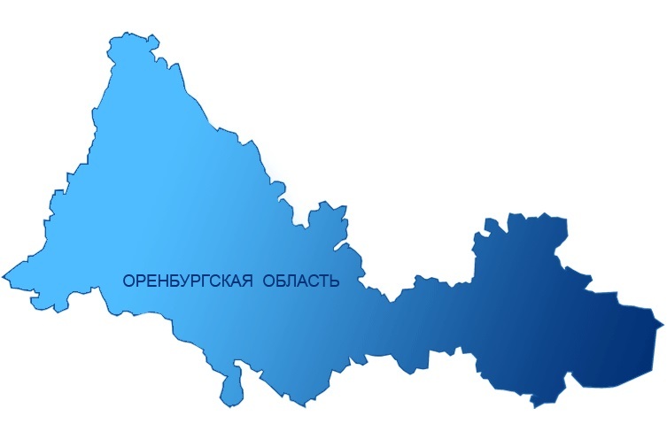 ОренОбл