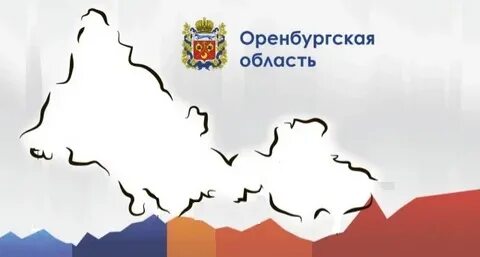 оренобл